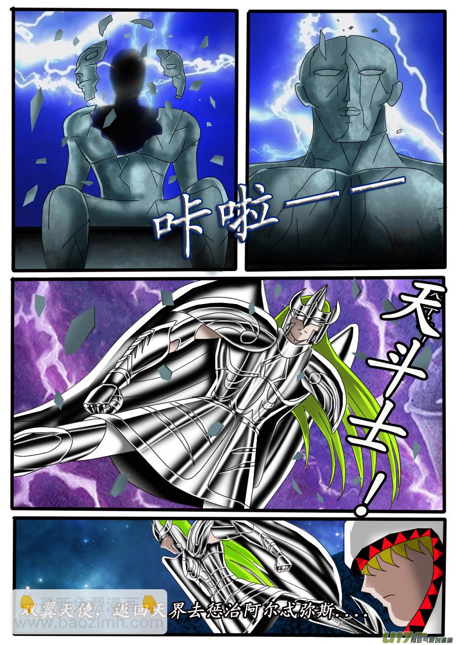 第26话：第六人（3）-第40话