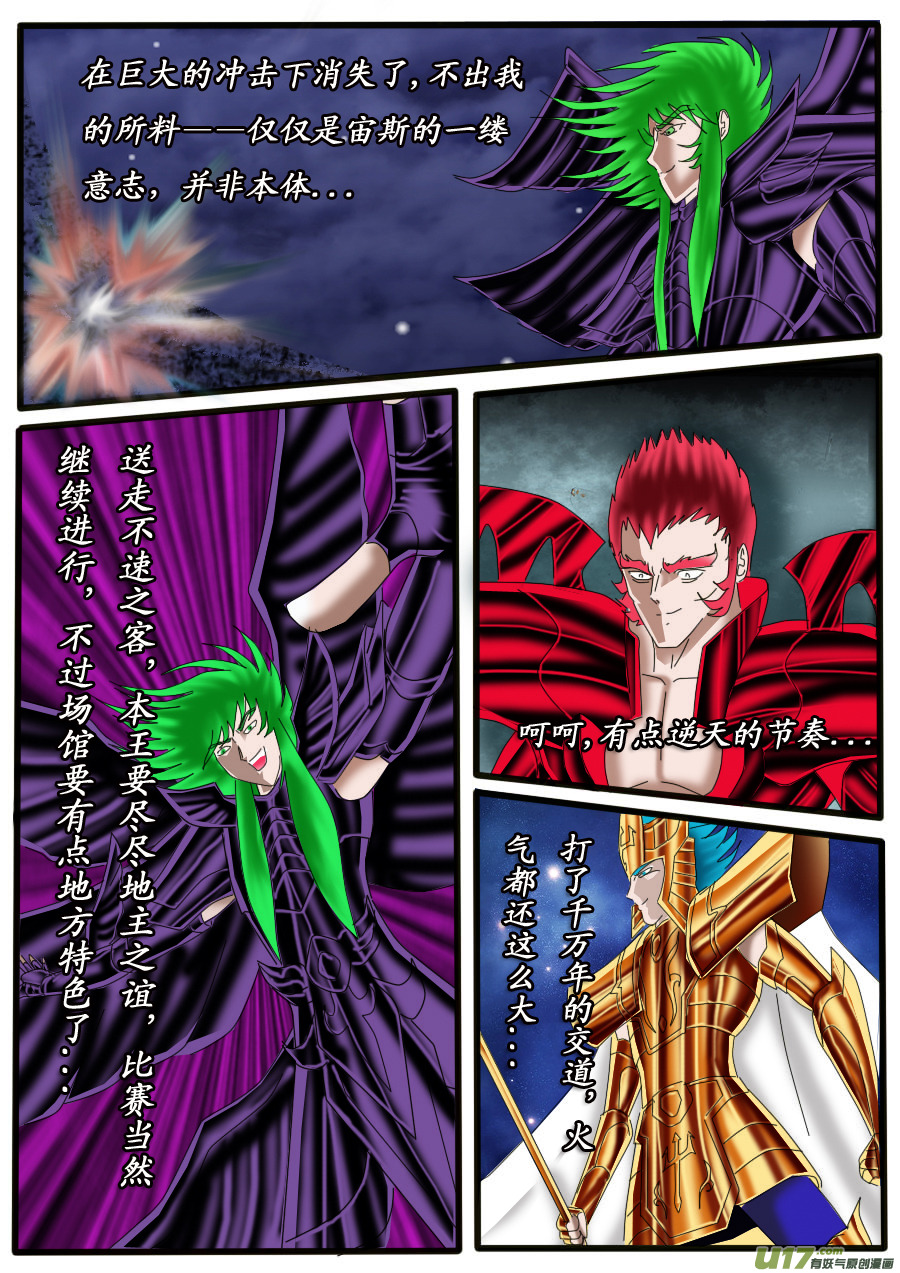 第27话：白骨执灯（1）-第42话