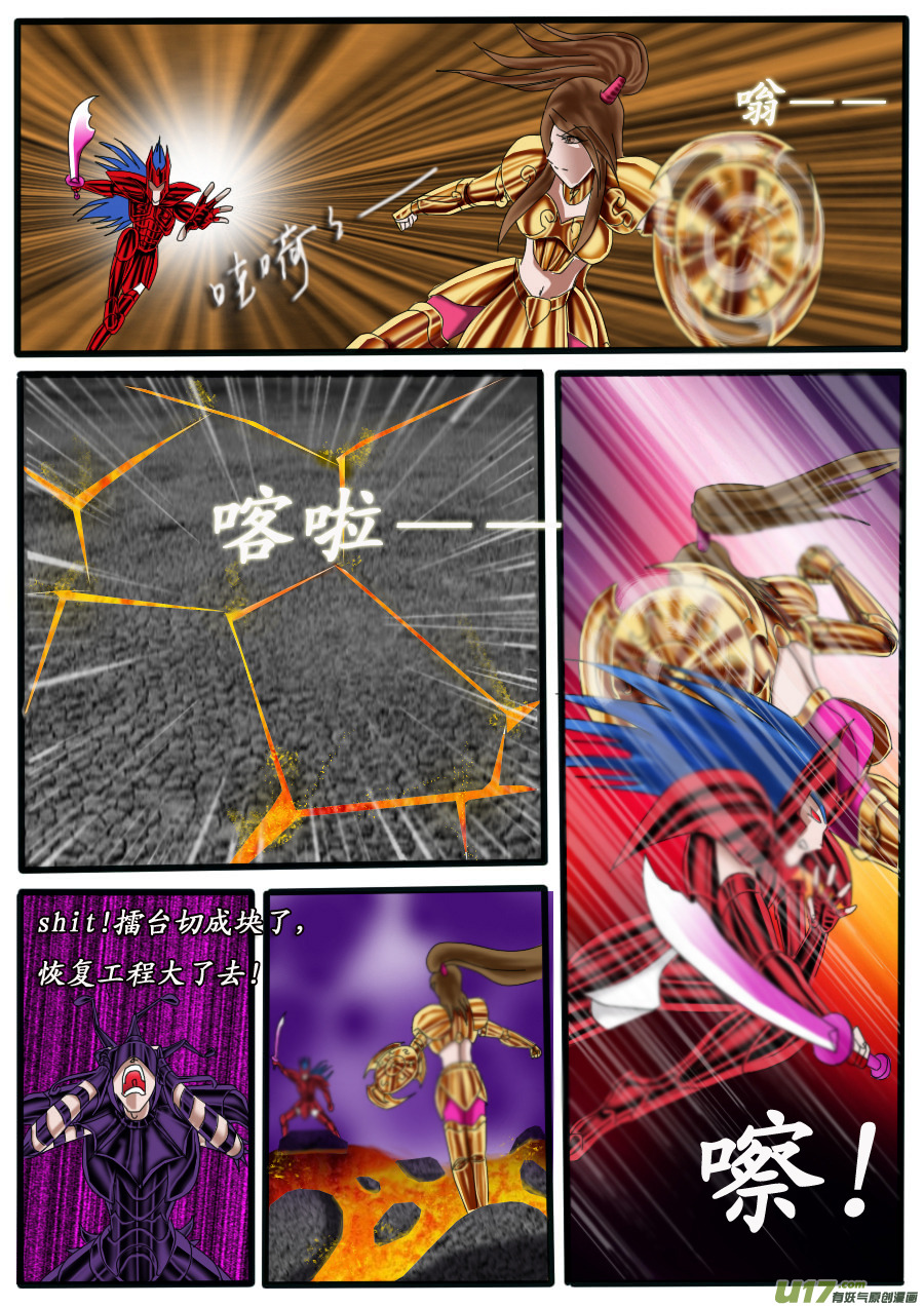 第27话：白骨执灯（3）-第44话