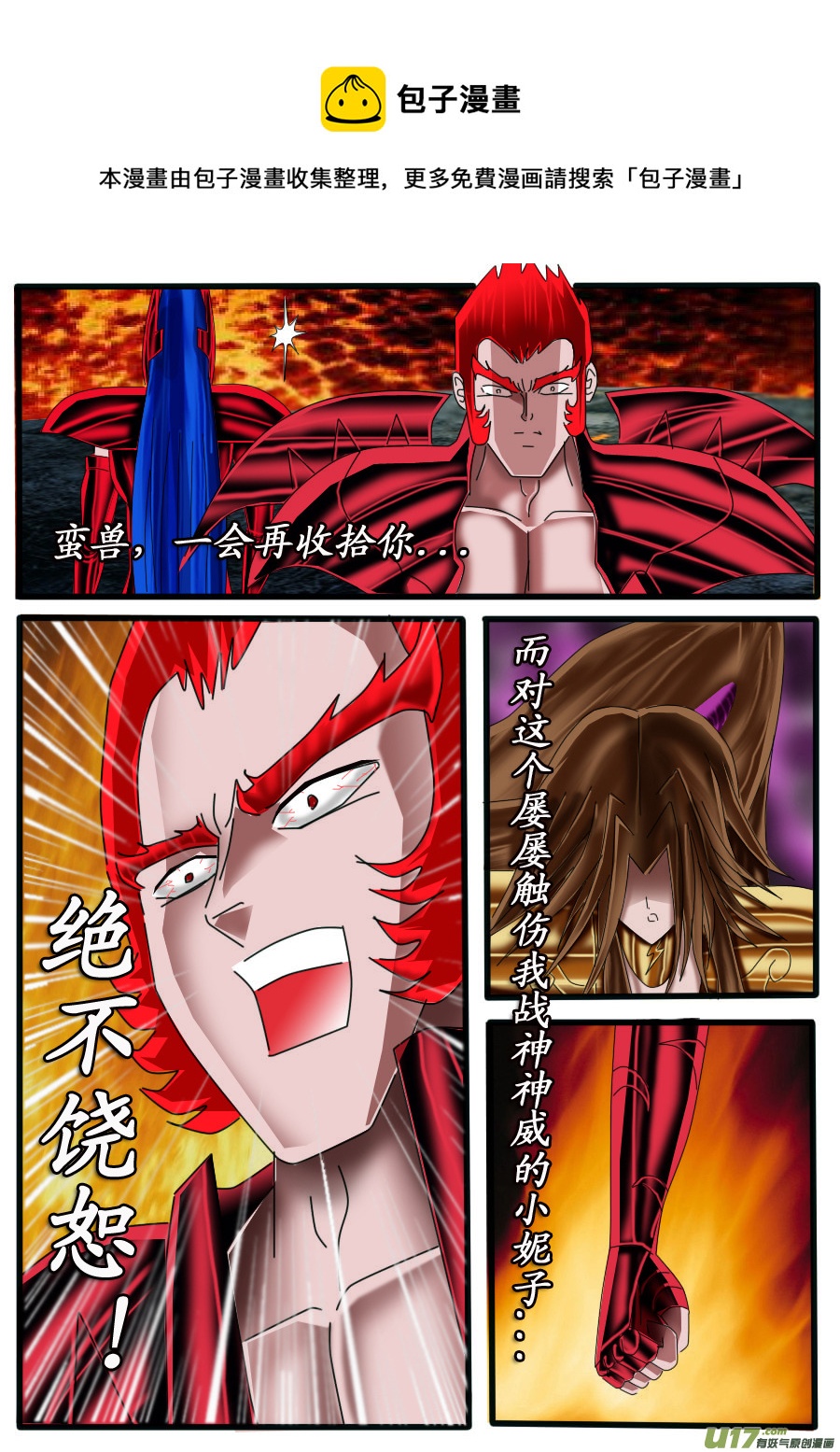 第28话：幻梦（2）-第48话