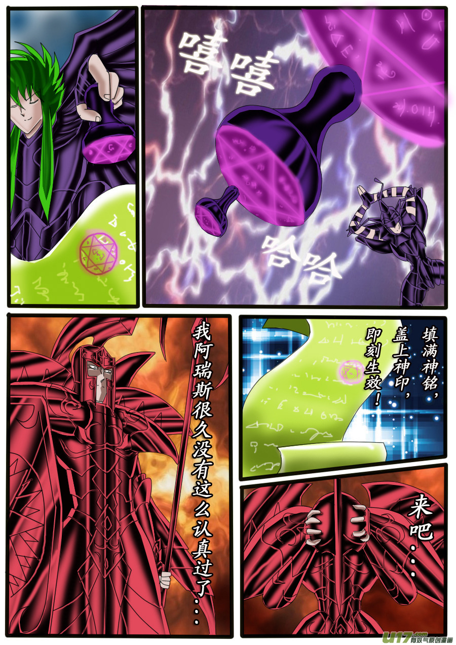 第28话：幻梦（4）-第50话