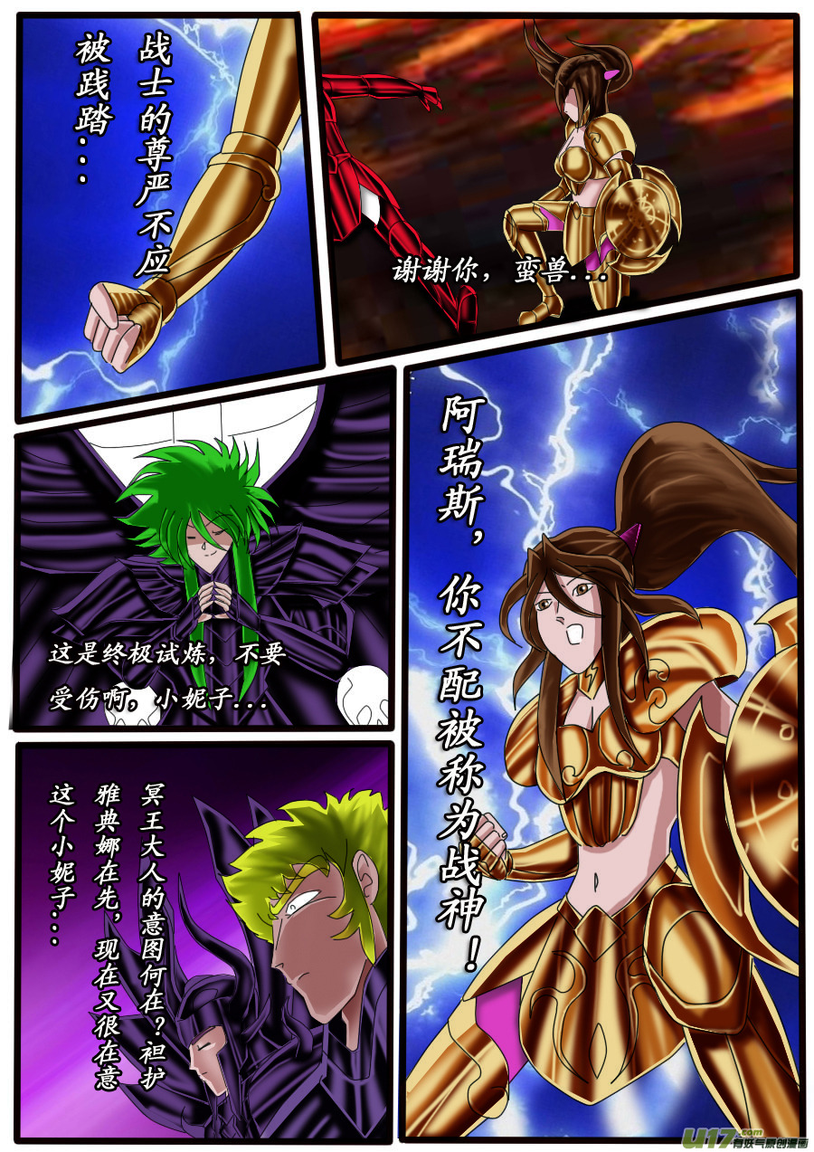 第28话：幻梦（4）-第50话