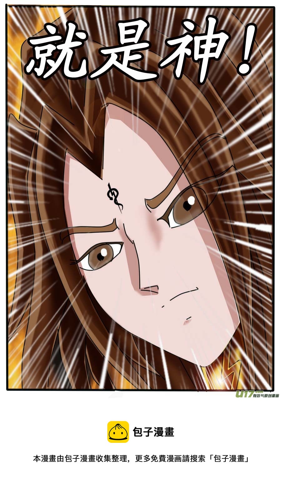 第28话：幻梦（4）-第50话