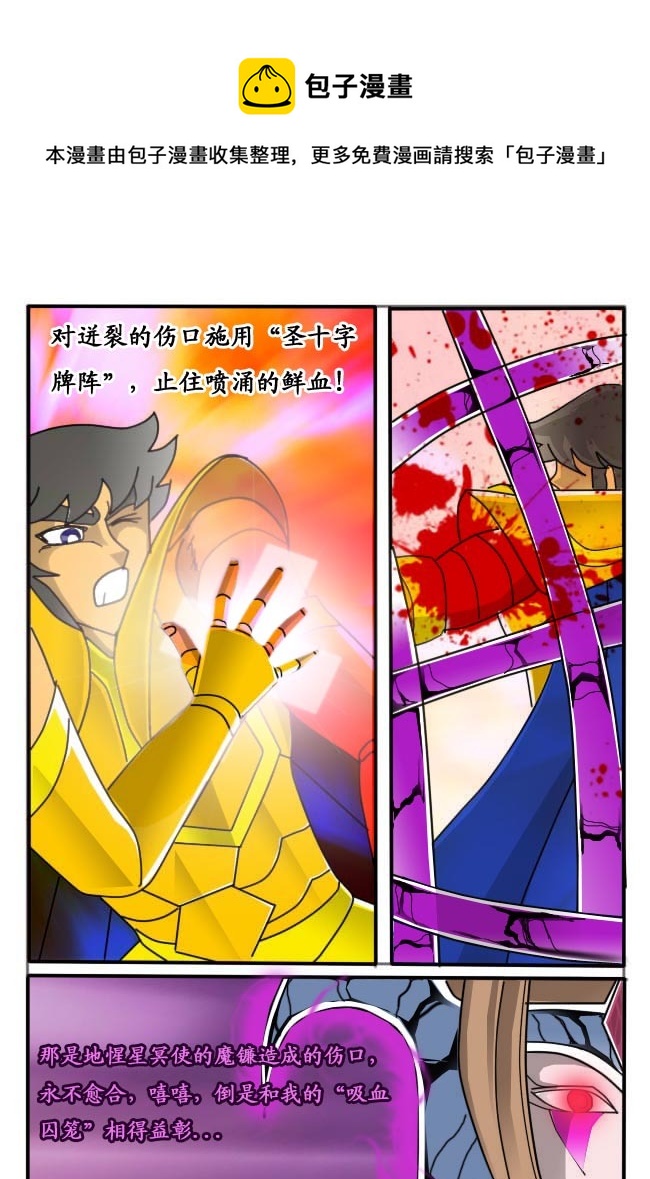 第5话（下）-第6话