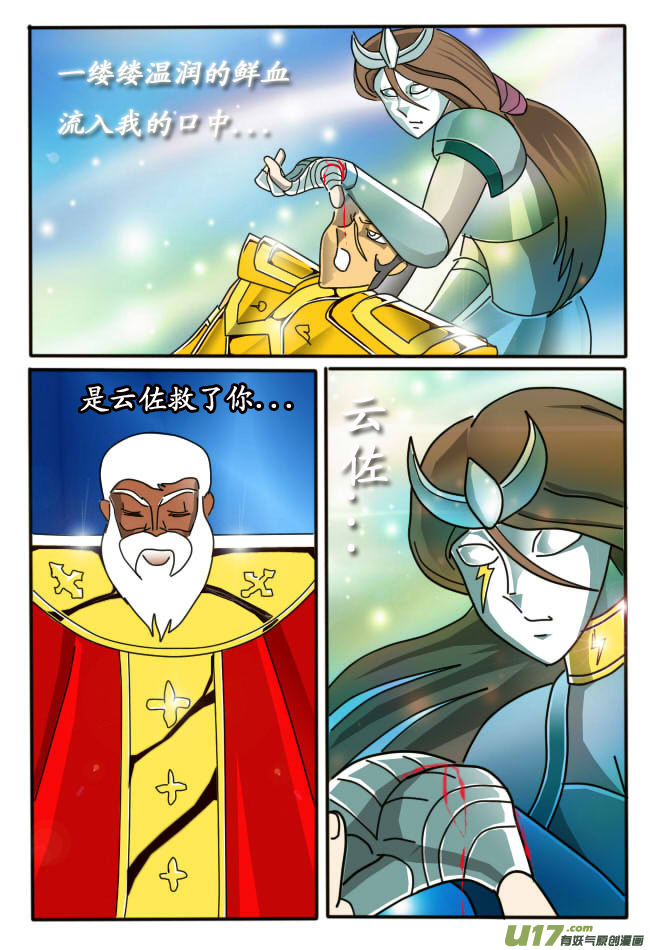 第5话（下）-第6话