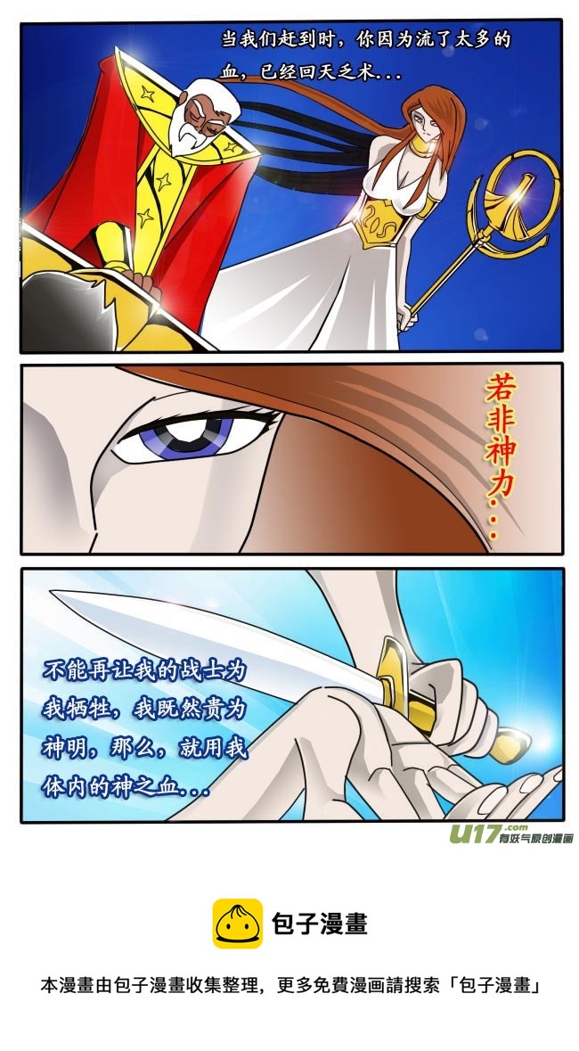 第5话（下）-第6话