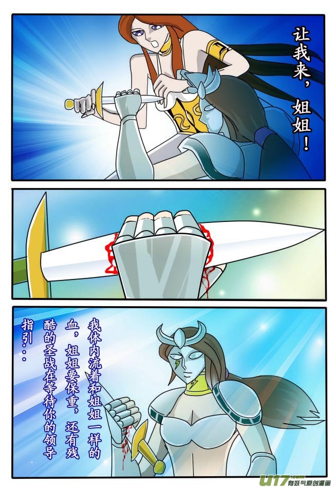 第5话（下）-第6话