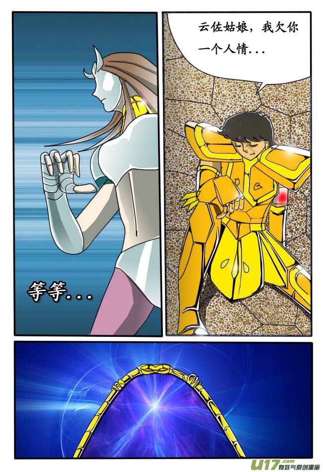 第5话（下）-第6话