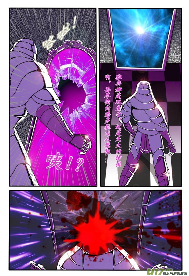 第5话（下）-第6话