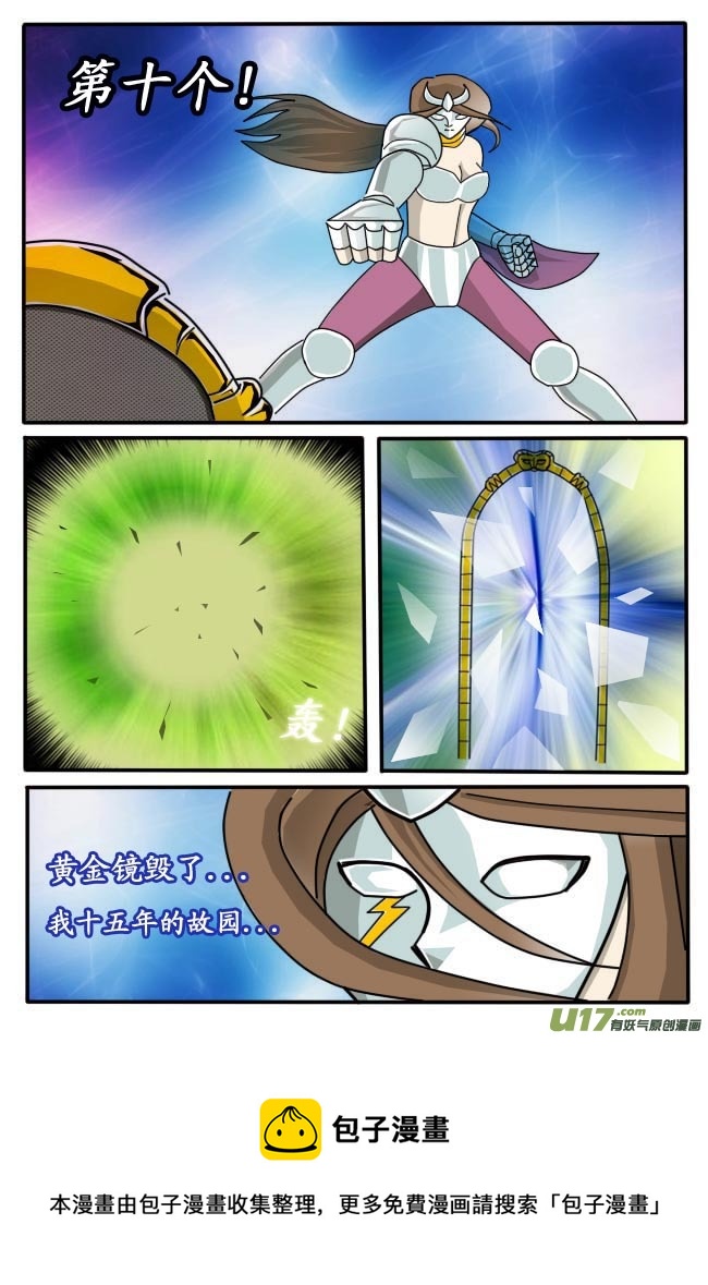 第5话（下）-第6话