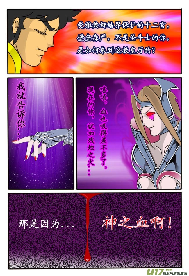 第5话（下）-第6话