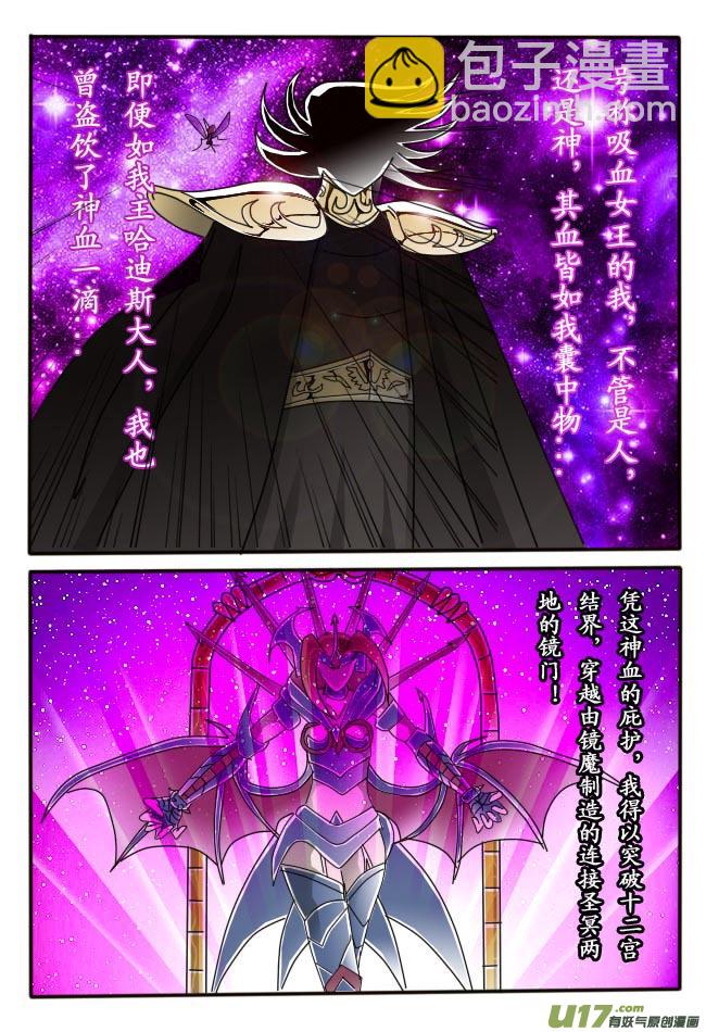 第5话（下）-第6话