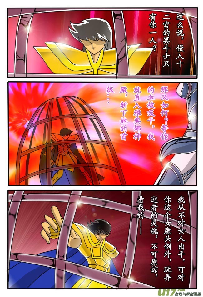 第5话（下）-第6话