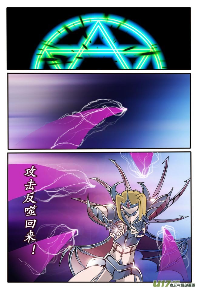 第5话（下）-第6话