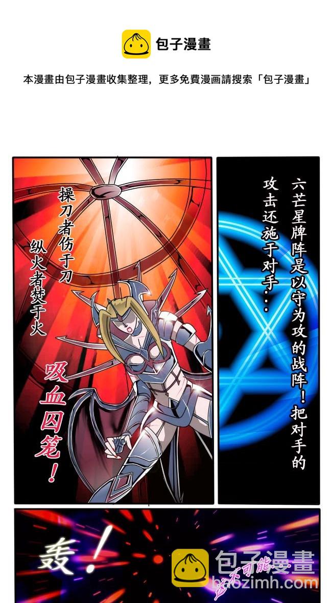 第5话（下）-第6话