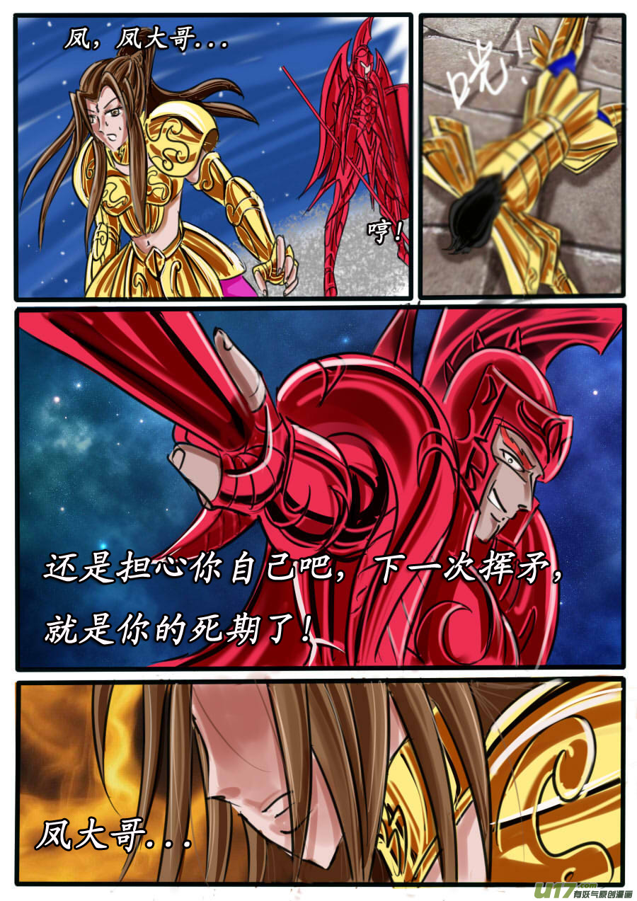 第32话：激战（1）-第60话