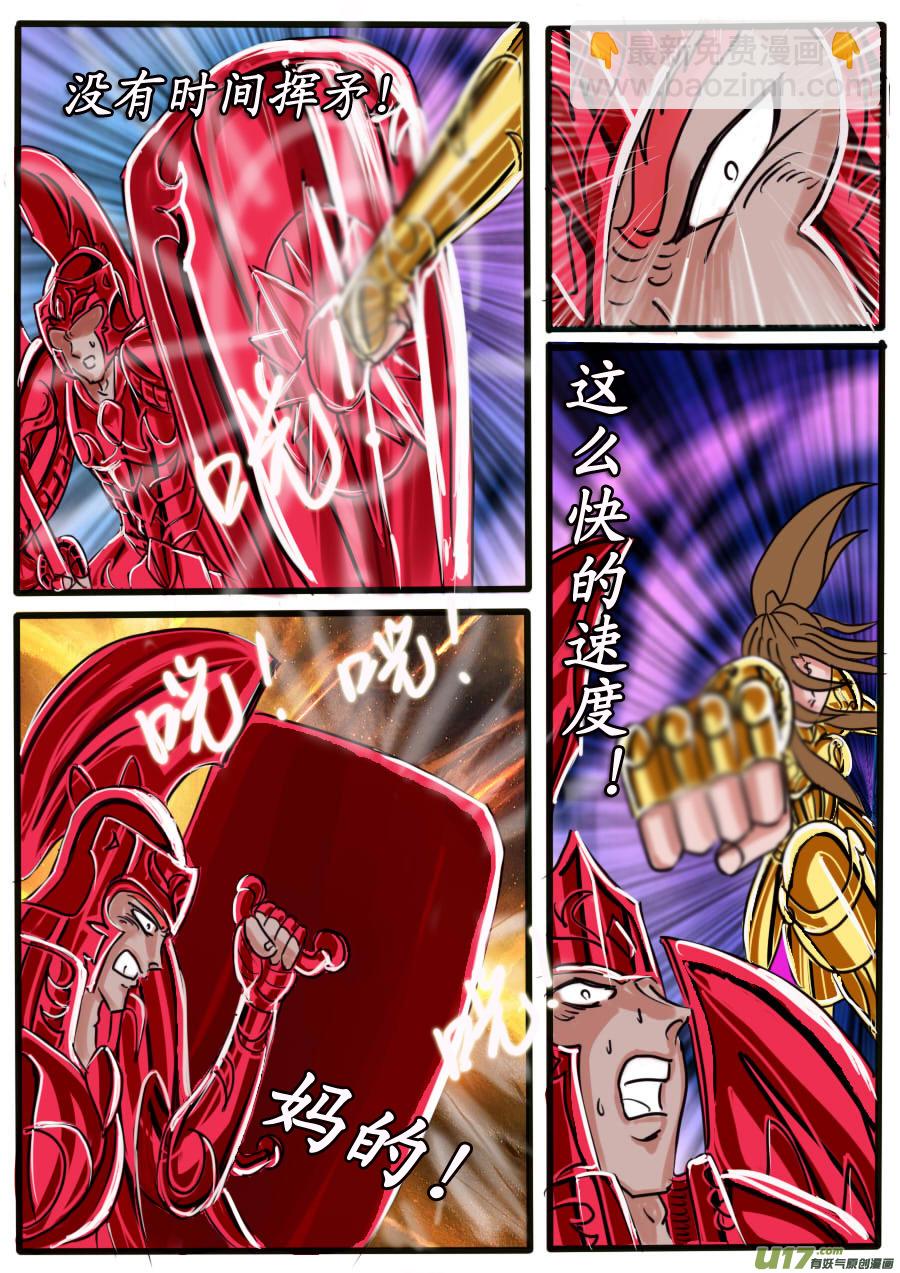 第32话：激战（1）-第60话