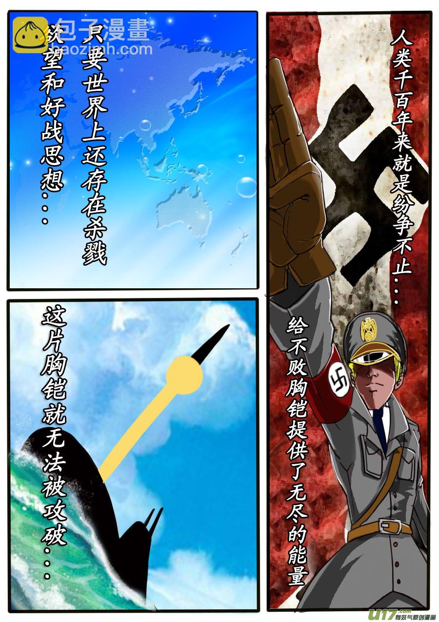 第32话：激战（3）-第62话