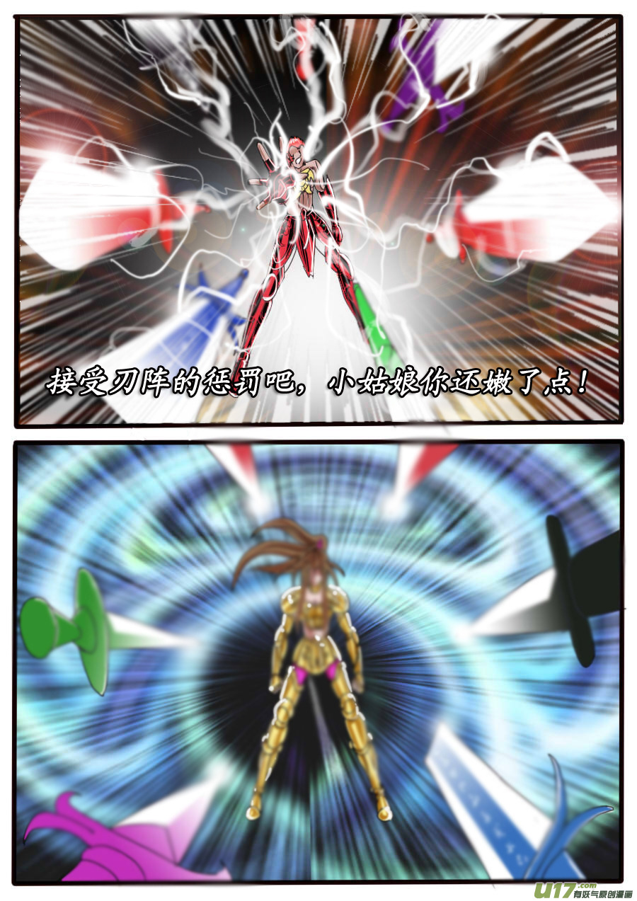 第32话：激战（3）-第62话