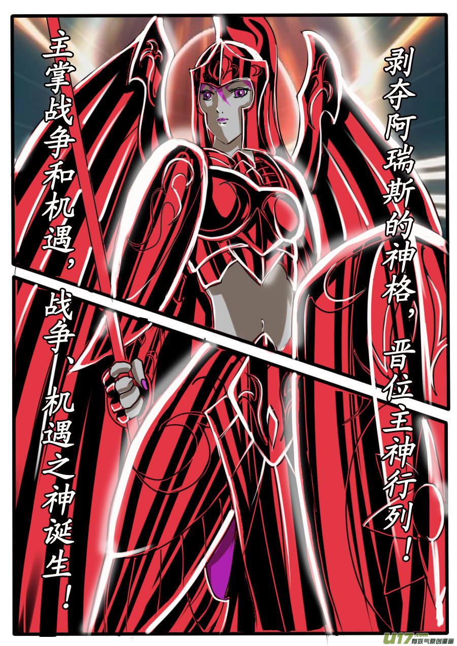 第33话：入神（1）-第64话