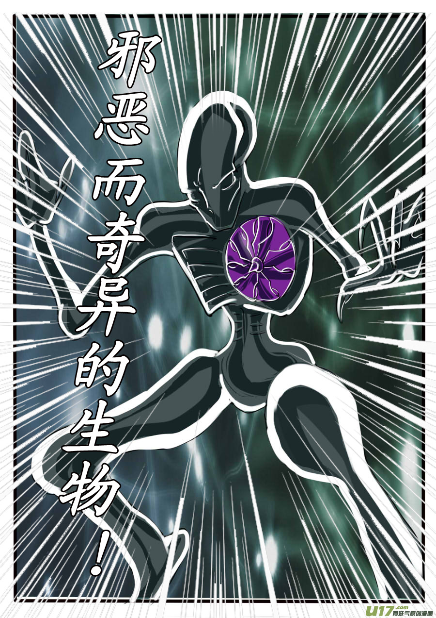 第33话：入神（1）-第64话