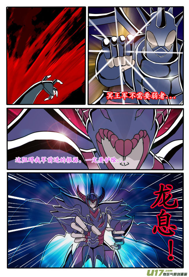 第6话（下）-第8话