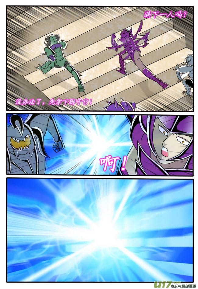 第6话（下）-第8话