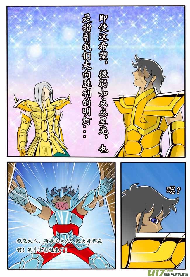 第6话（下）-第8话