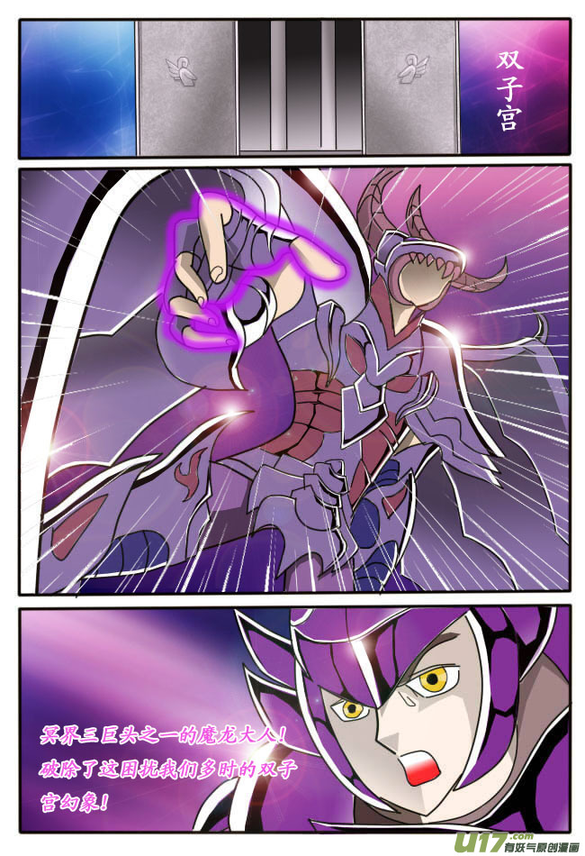 第6话（下）-第8话