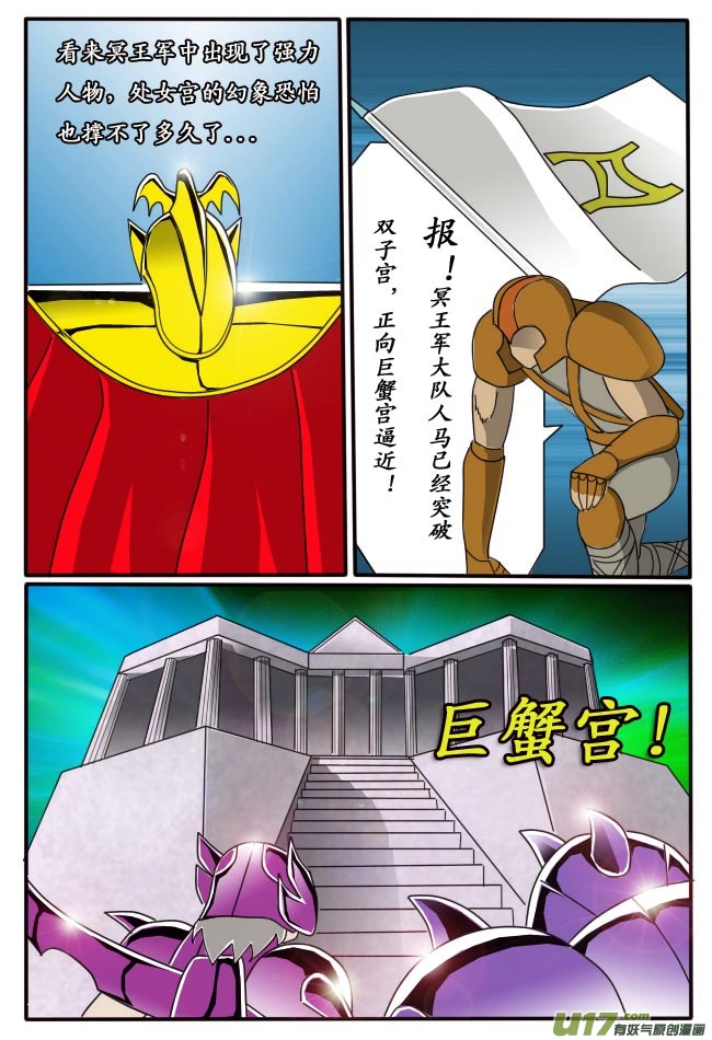 第6话（下）-第8话