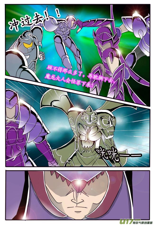 第6话（下）-第8话