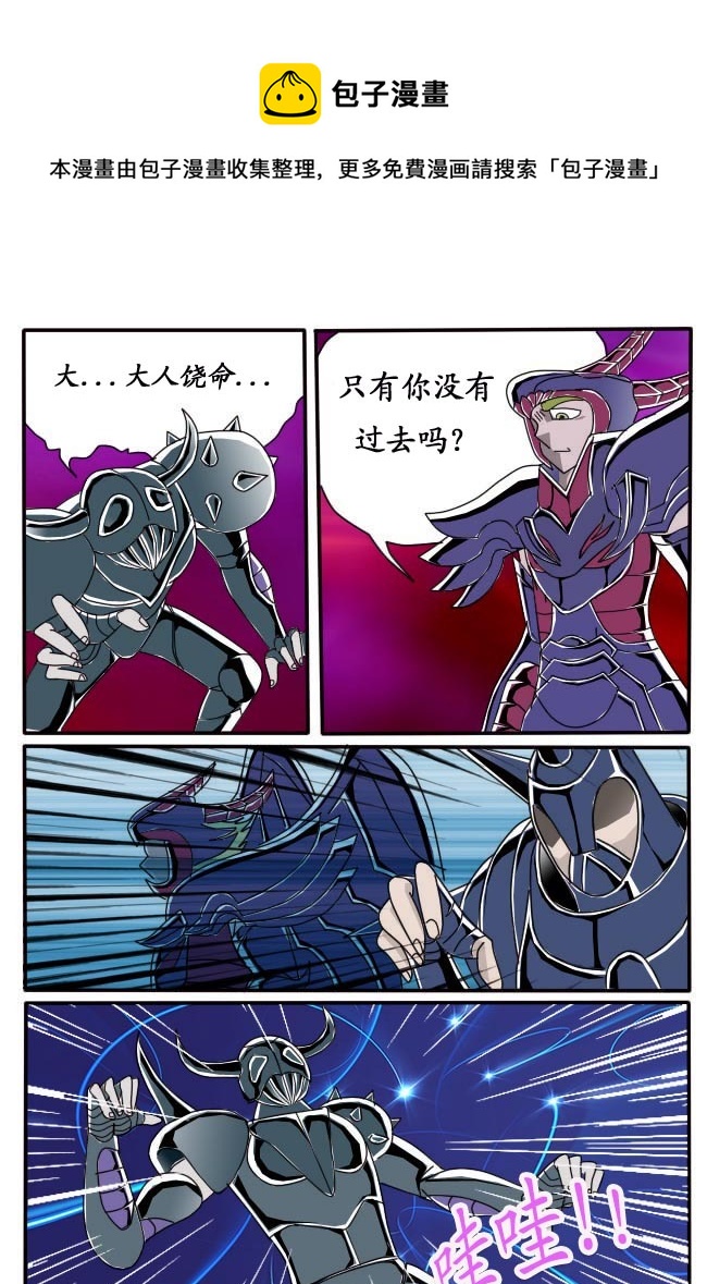 第6话（下）-第8话