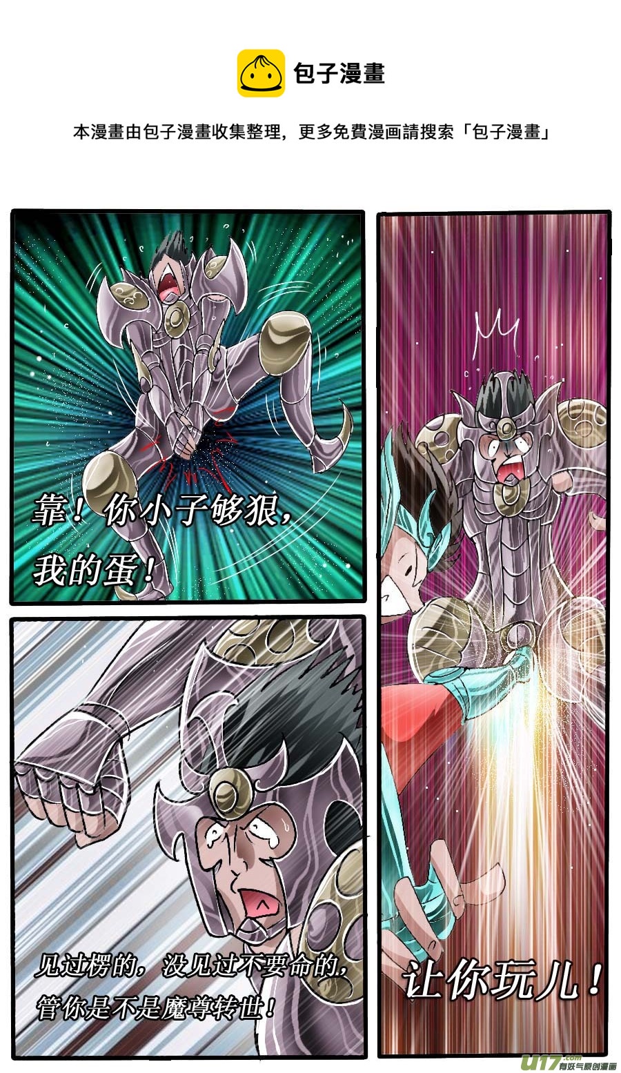 第40话：告别（2）-第88话