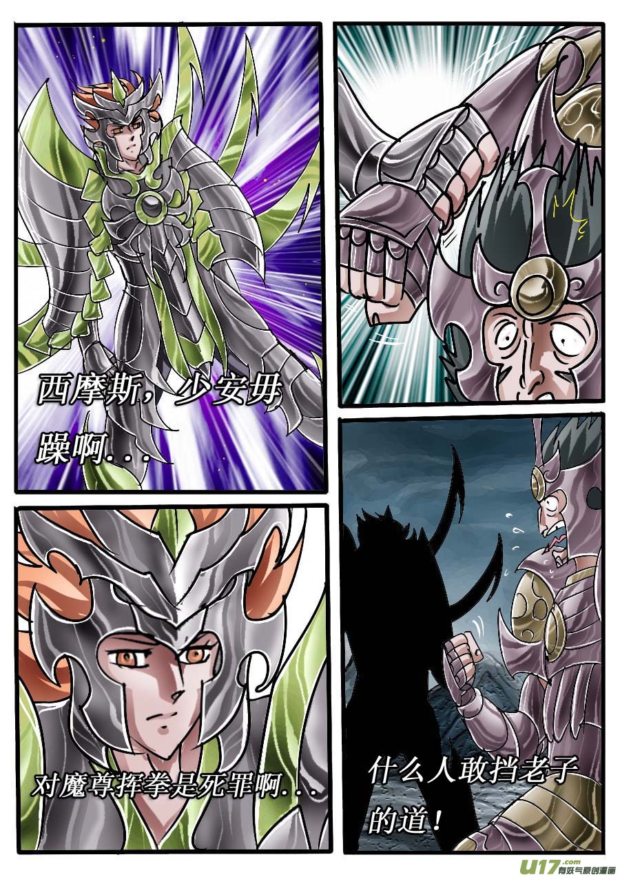 第40话：告别（2）-第88话