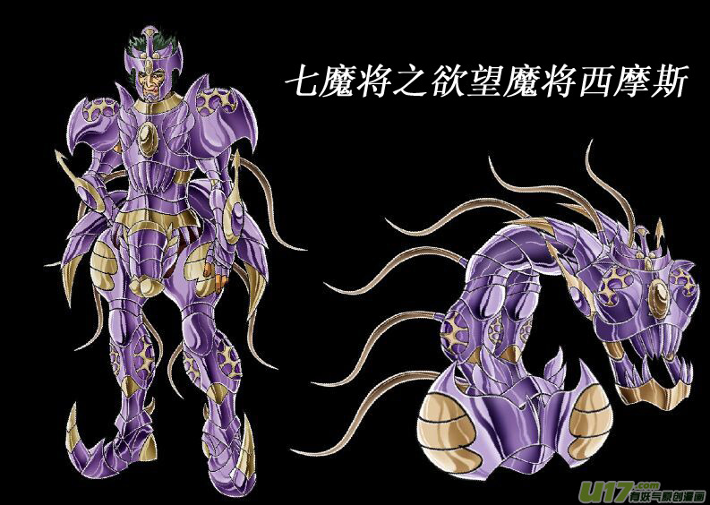 第40话：告别（2）-第88话