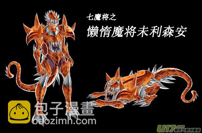 第40话：告别（2）-第88话