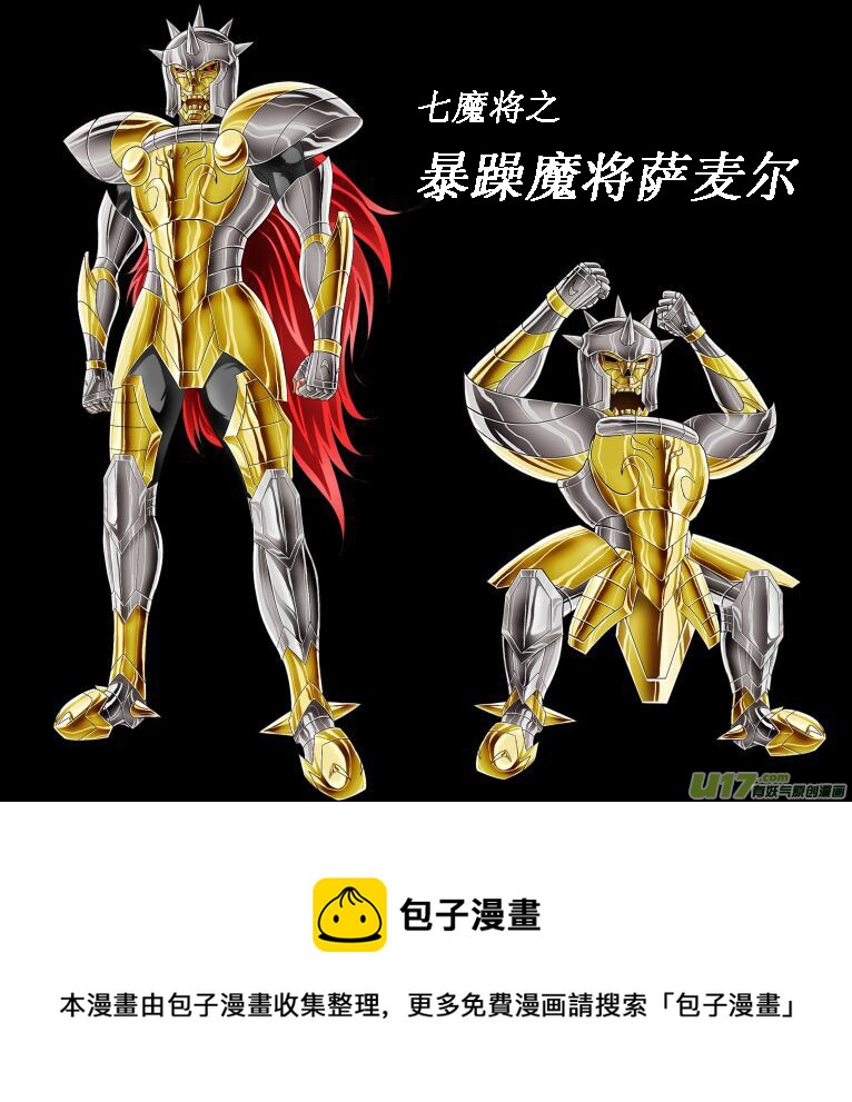 第40话：告别（2）-第88话