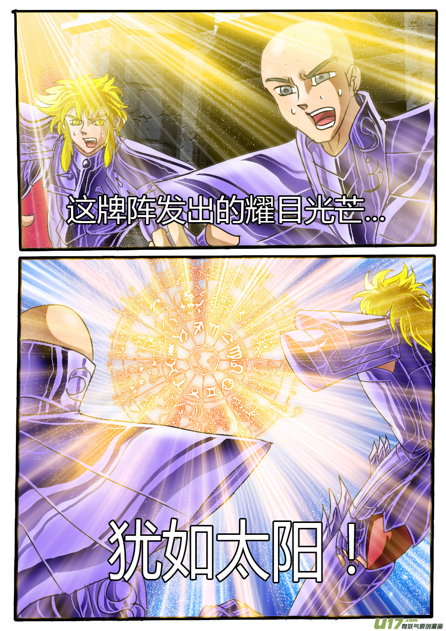 第41话:双重危机（2）-第90话