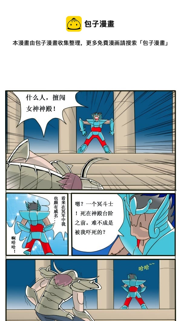 第7话（下）-第10话