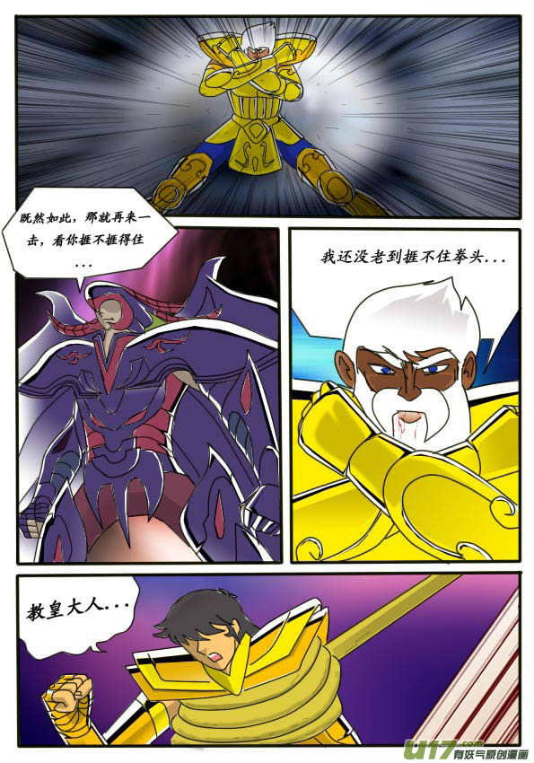 第7话（下）-第10话