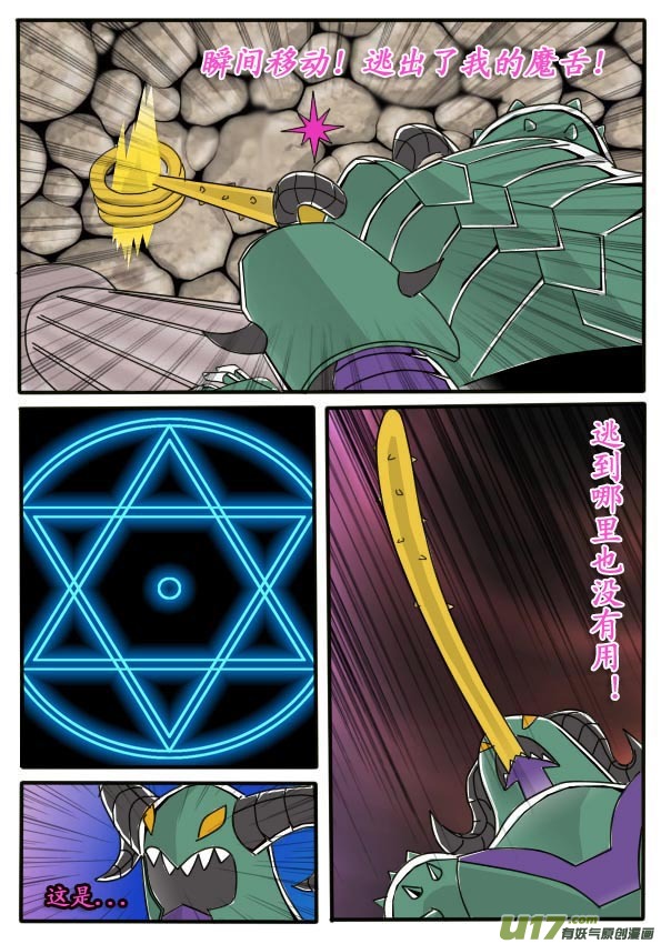 第7话（下）-第10话