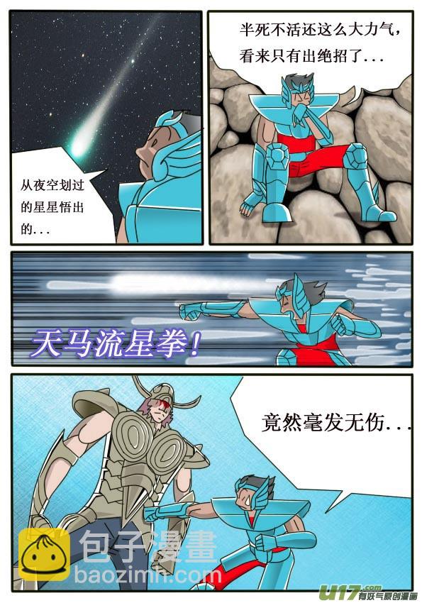 第7话（下）-第10话