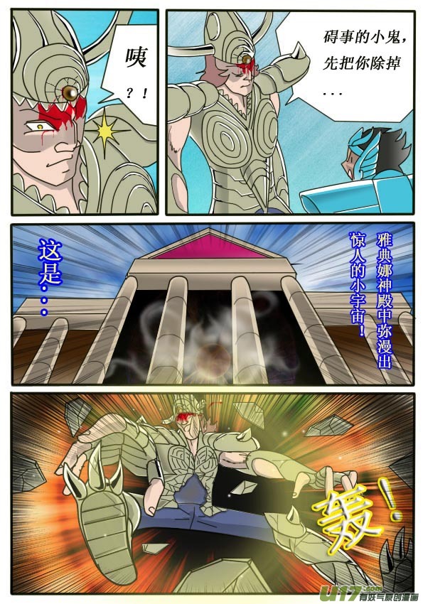 第7话（下）-第10话