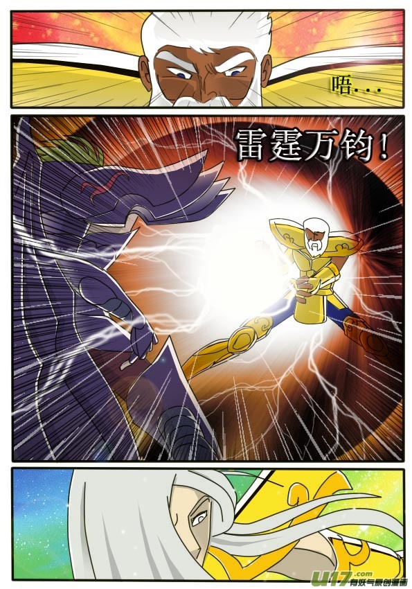 第7话（下）-第10话