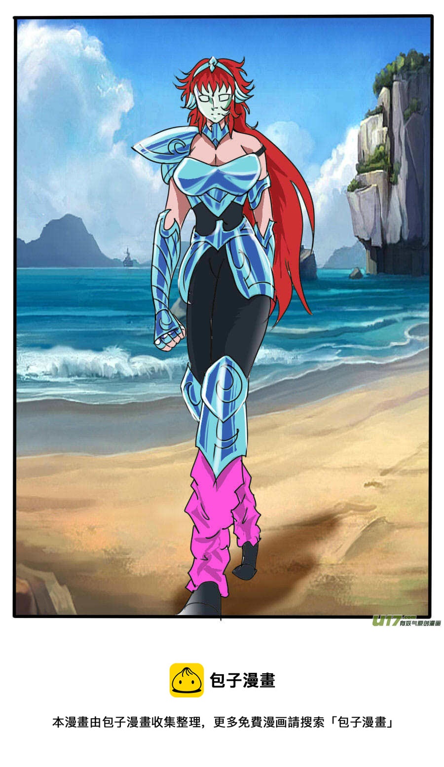 番外：小旭的大招（2）-第92话