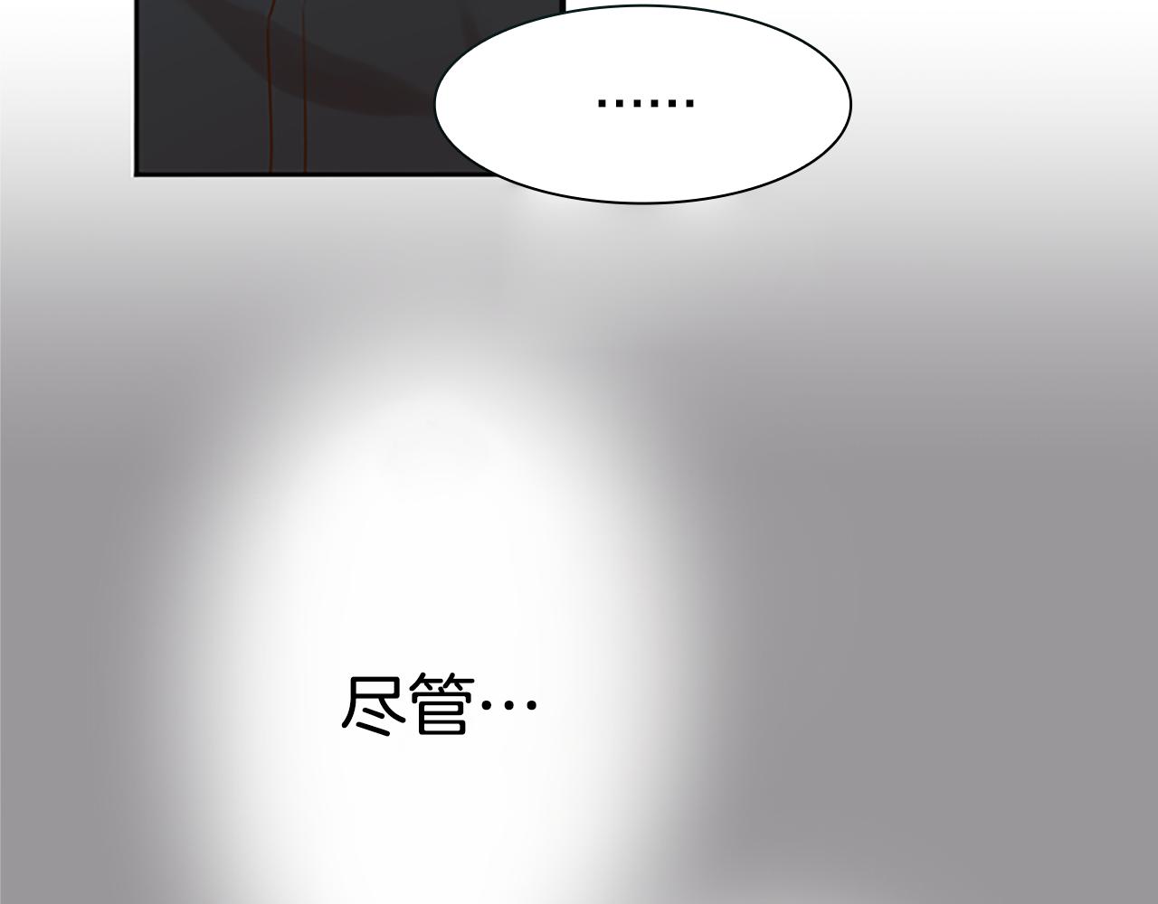 第2话 残忍的女人(1/4)-第2话