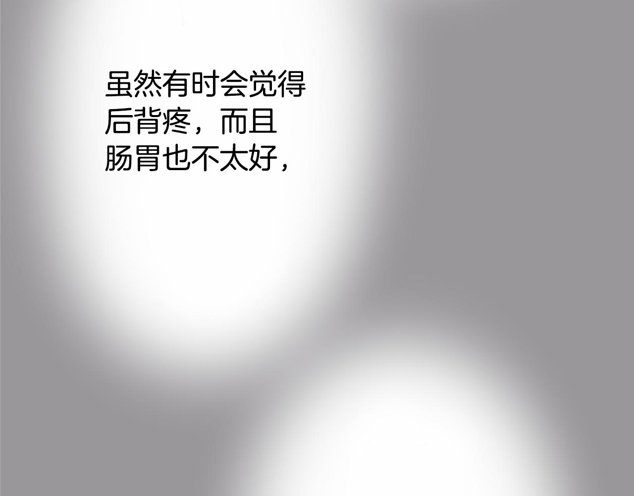 第2话 残忍的女人(1/4)-第2话