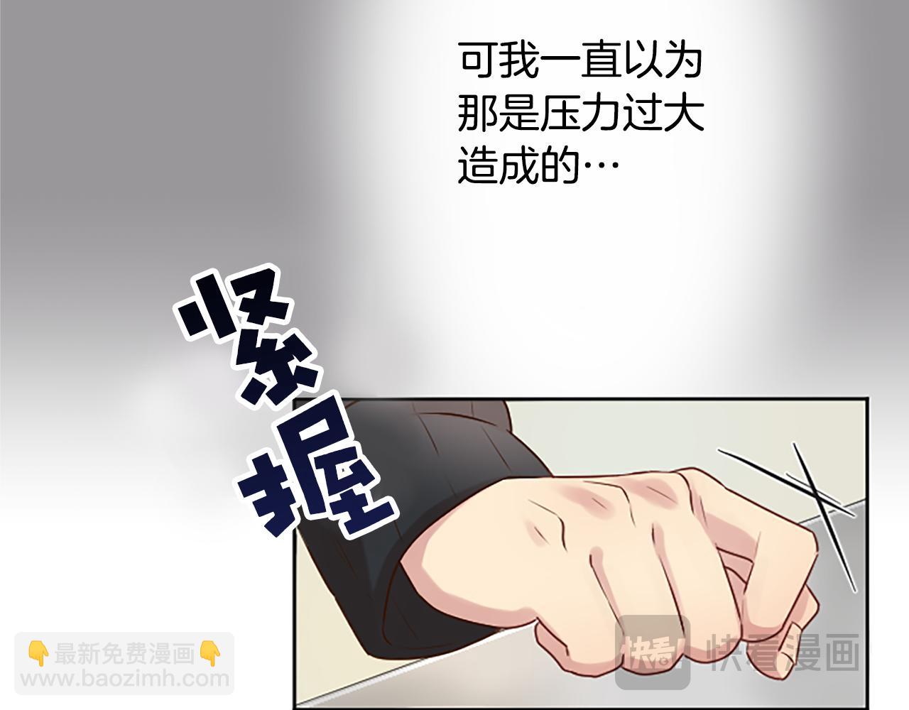 第2话 残忍的女人(1/4)-第2话