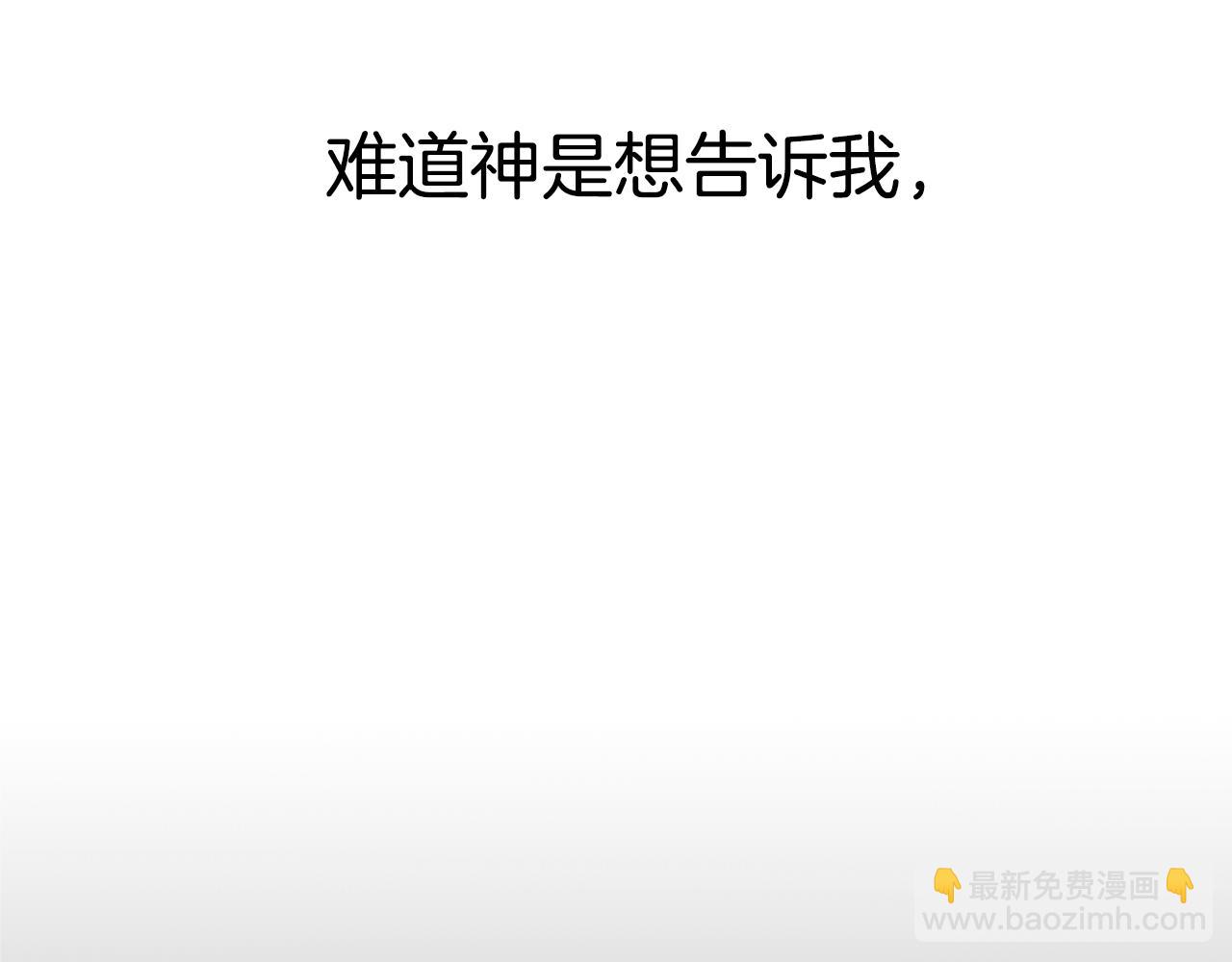 第2话 残忍的女人(1/4)-第2话