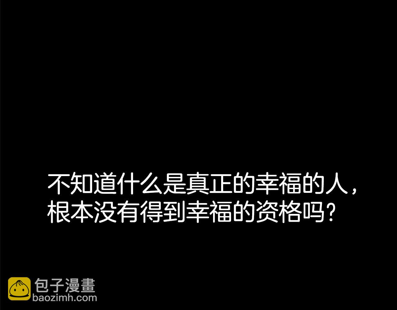 第2话 残忍的女人(1/4)-第2话